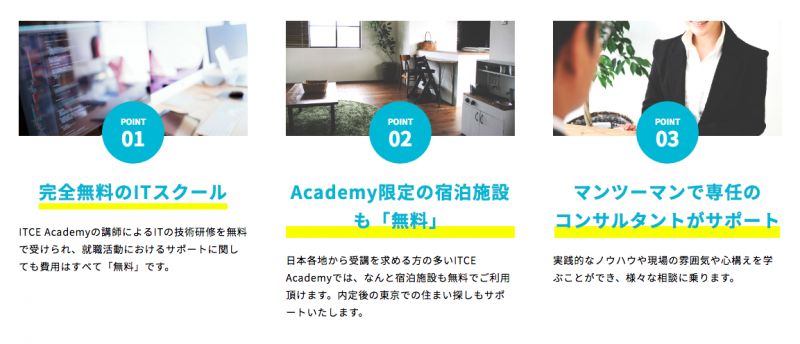 ITCE Academy2