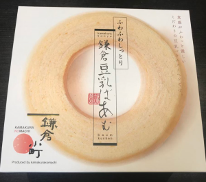 移動販売で買ったバームクーヘン2
