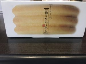 移動販売で買ったバームクーヘン2