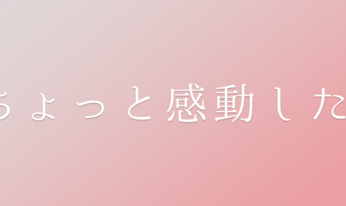 English_LIVE_サムネ