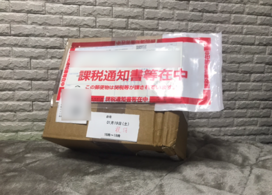SR3D_開封1