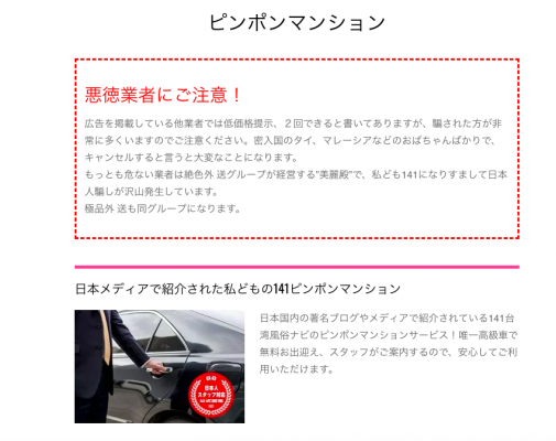参考にするな