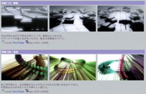 バカアフター_作例