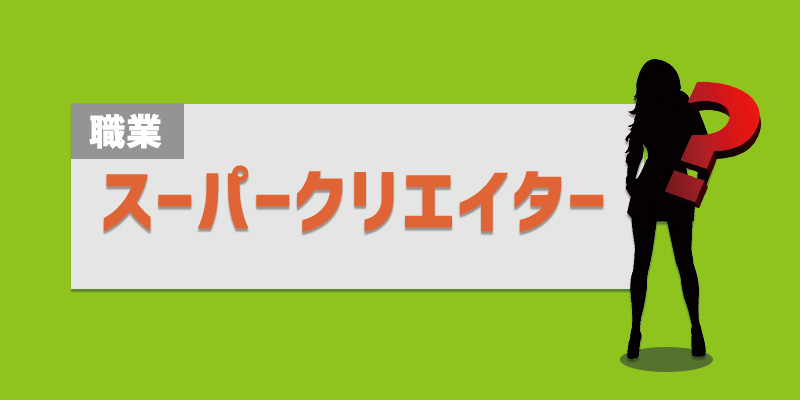 東洋紡の動画広告が凄い!?アーティストの女性は誰なのか調査してみた