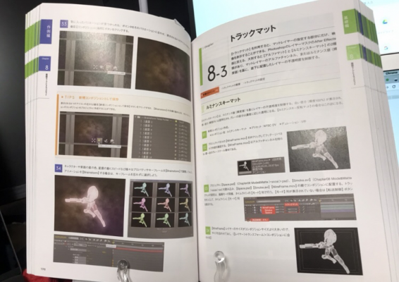 after_effecrs_チュートリアル1