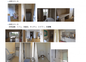 新入生必見 国際寮のある大学や評判をまとめてみた めしログ