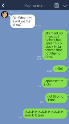フィリピン人とのLINEトーク_フィリピンタイム