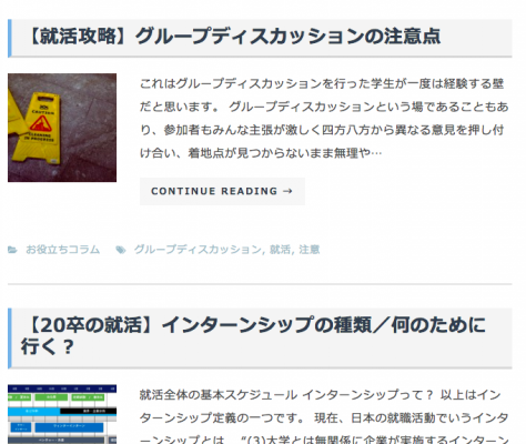 キミスカ_役立ち情報