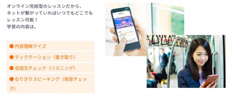スタディサプリEnglish2